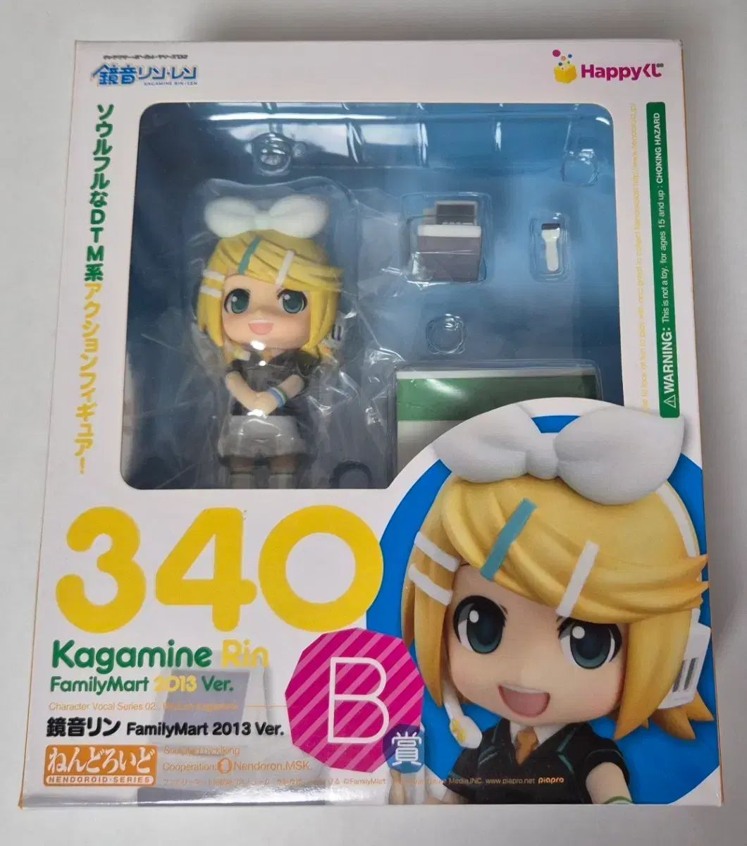 VOCALOID 鏡音リン ファミリーマート ねんどろいど