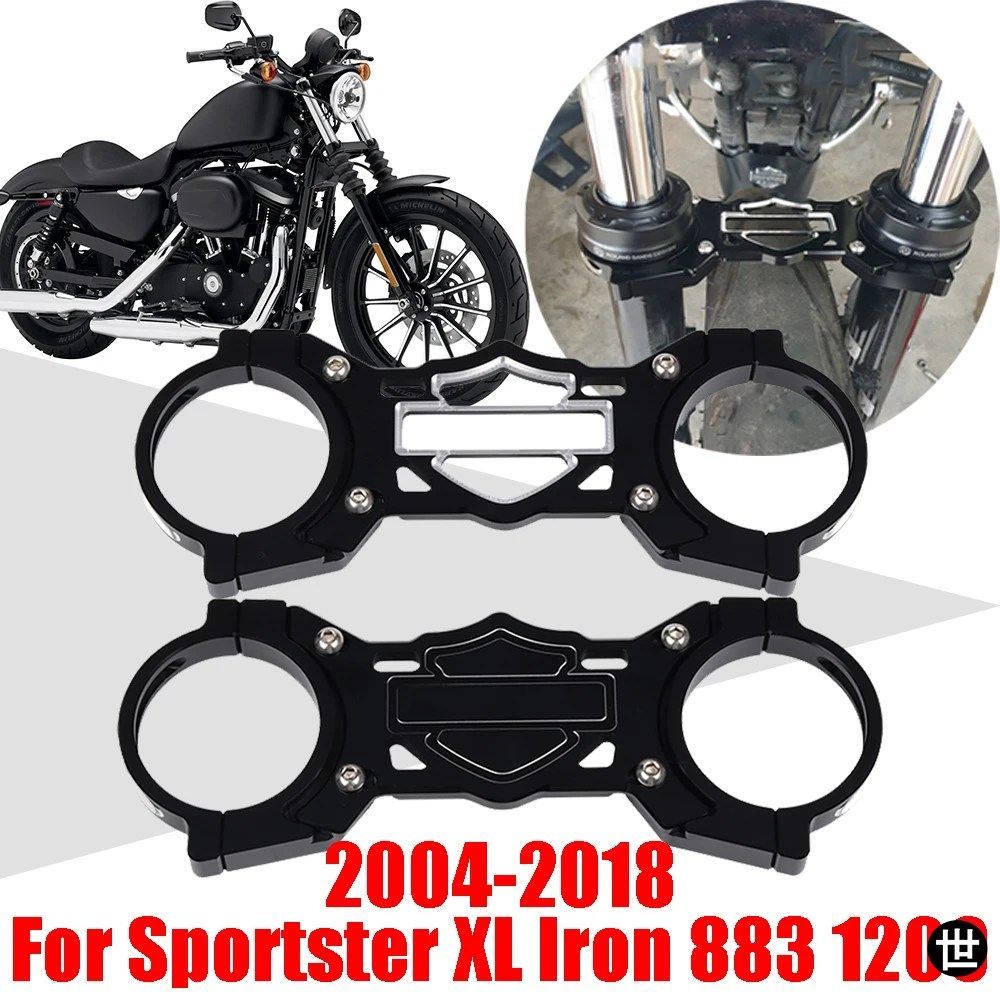 ハーレーダビッドソン スポーツスター XL アイアン 883 1200 用アクセサリー フロントフォーク バランスショックブラケット アブソーバーブ