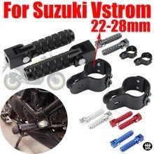 スズキ Vストローム DL650 DL250 250SX DL1000 Vストローム 800DE DL 650 用アクセサリー ハイウェイ フットレスト フットペグ ペダル フッ