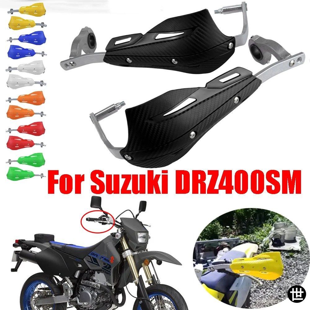 スズキ DRZ400SM DR Z DRZ 400 SM DRZ400 SM DRZ 400SM 用オートバイアクセサリー ハンドガード ハンドルバー ハンドガード シールド プロ