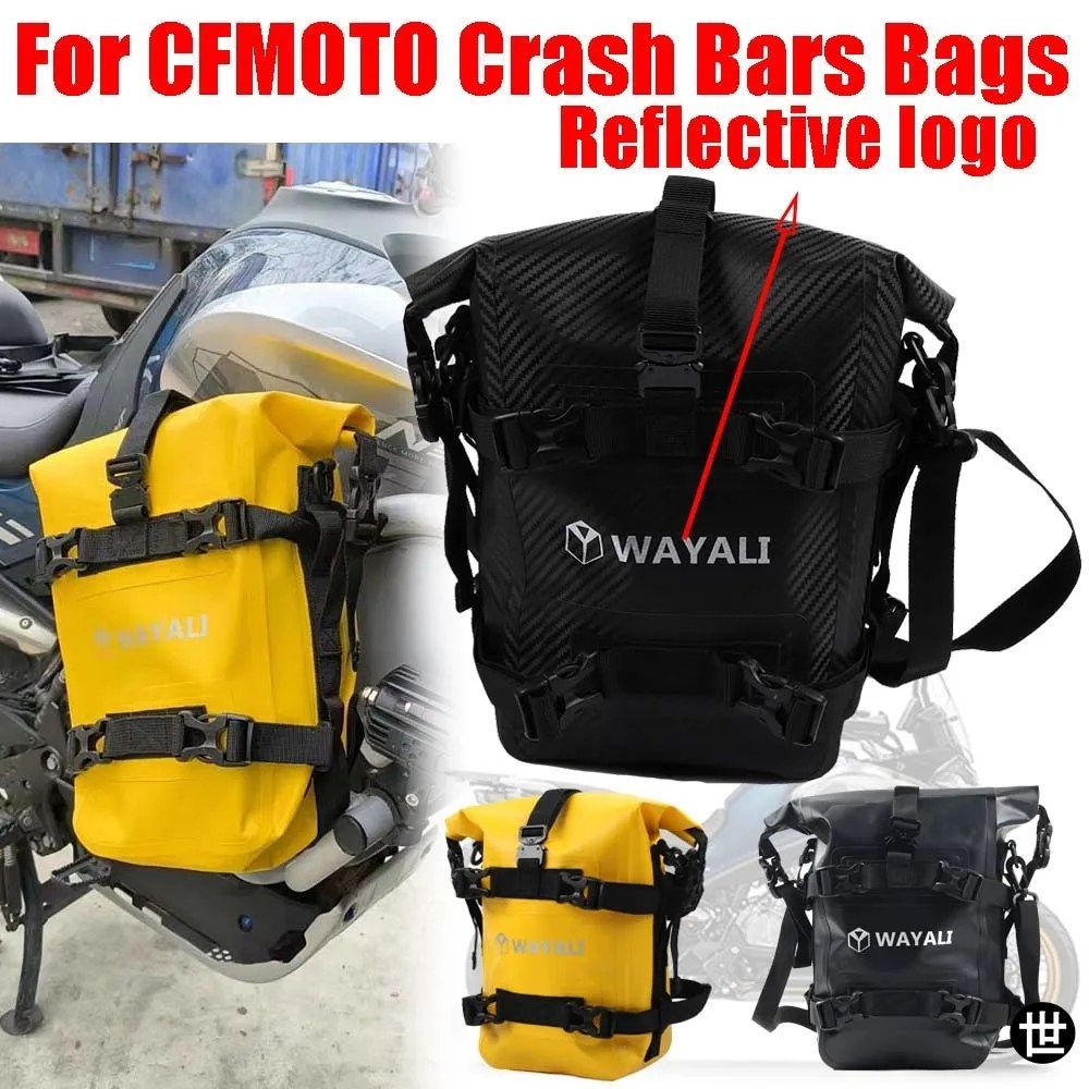 CFMOTO CF MOTO 800MT 700MT 650MT 450MT 800 MT用アクセサリーフレームクラッシュバー防水ラゲッジ収納バッグツール配置バッグ