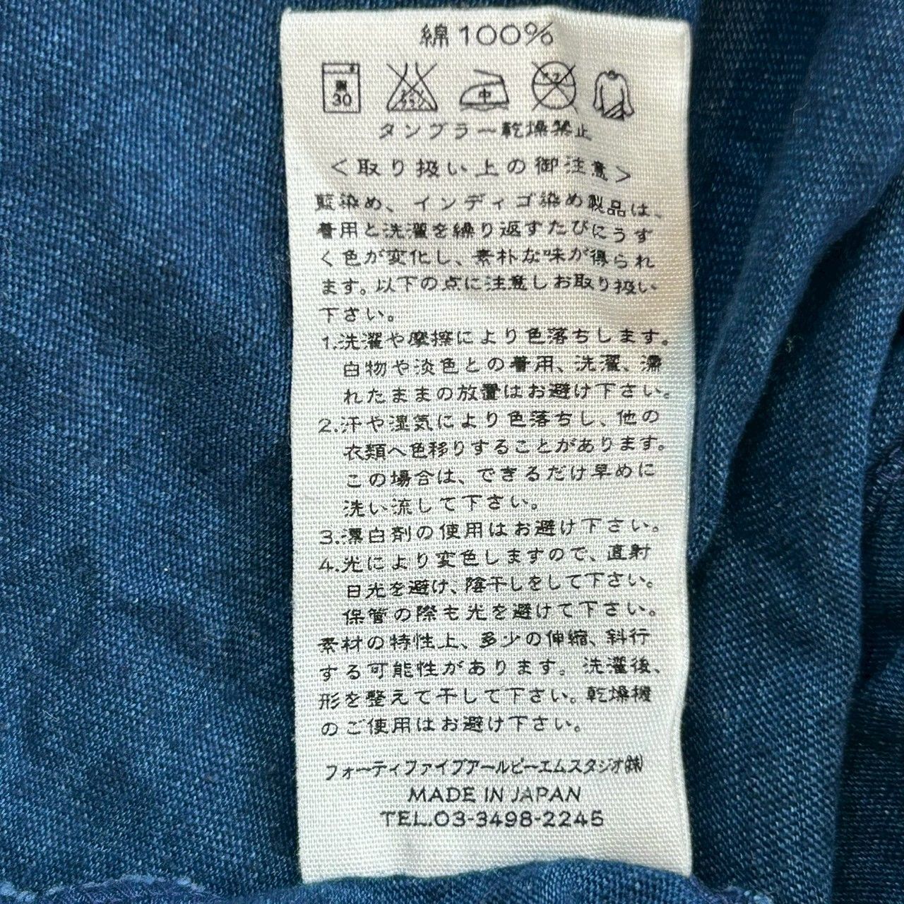 45R フォーティファイブアール インディゴ染め Tシャツ プリント 半袖