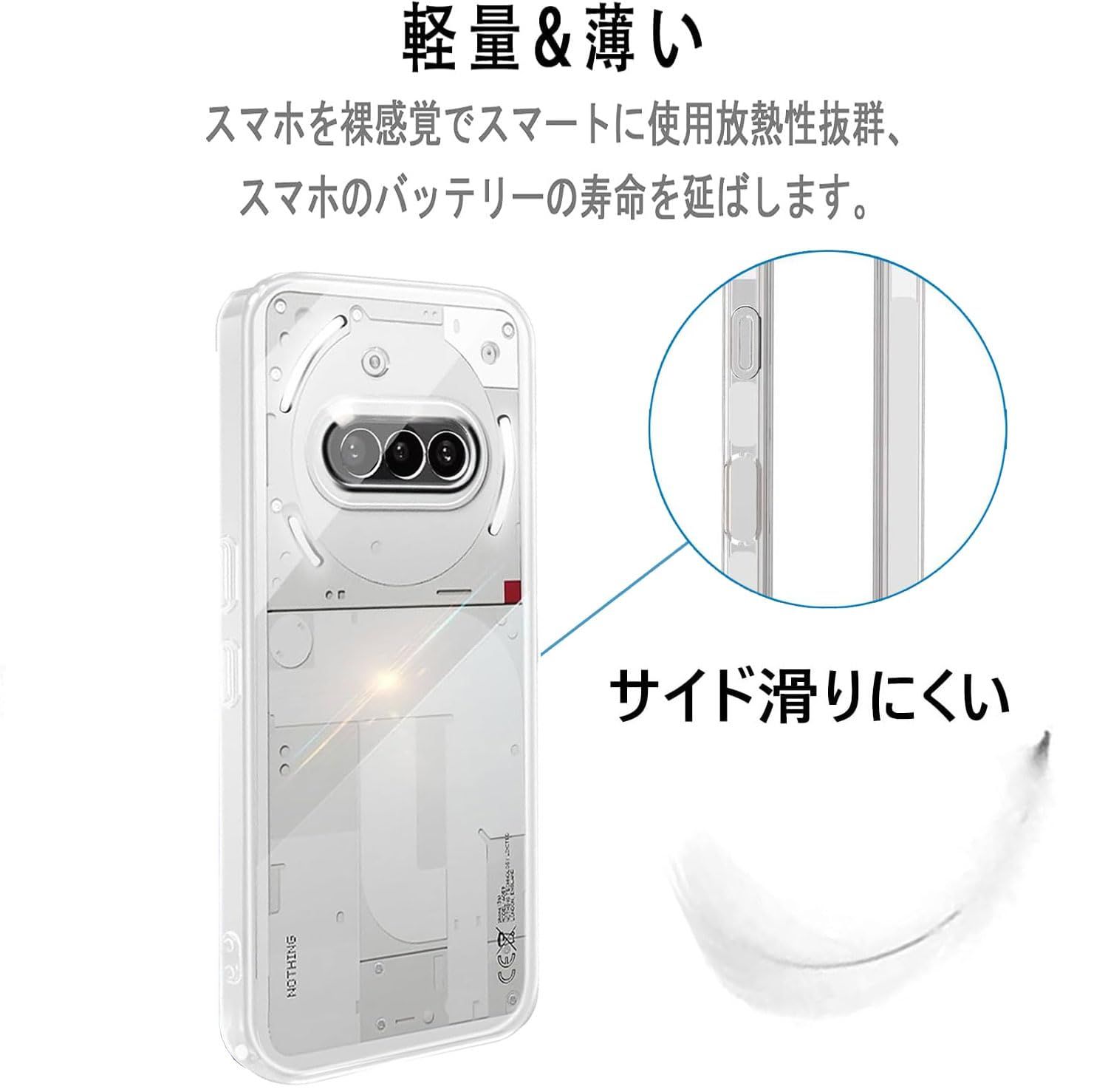 1+1】 for nothing Phone (3a) ガラスフィルム+ケース クリア ガラス 