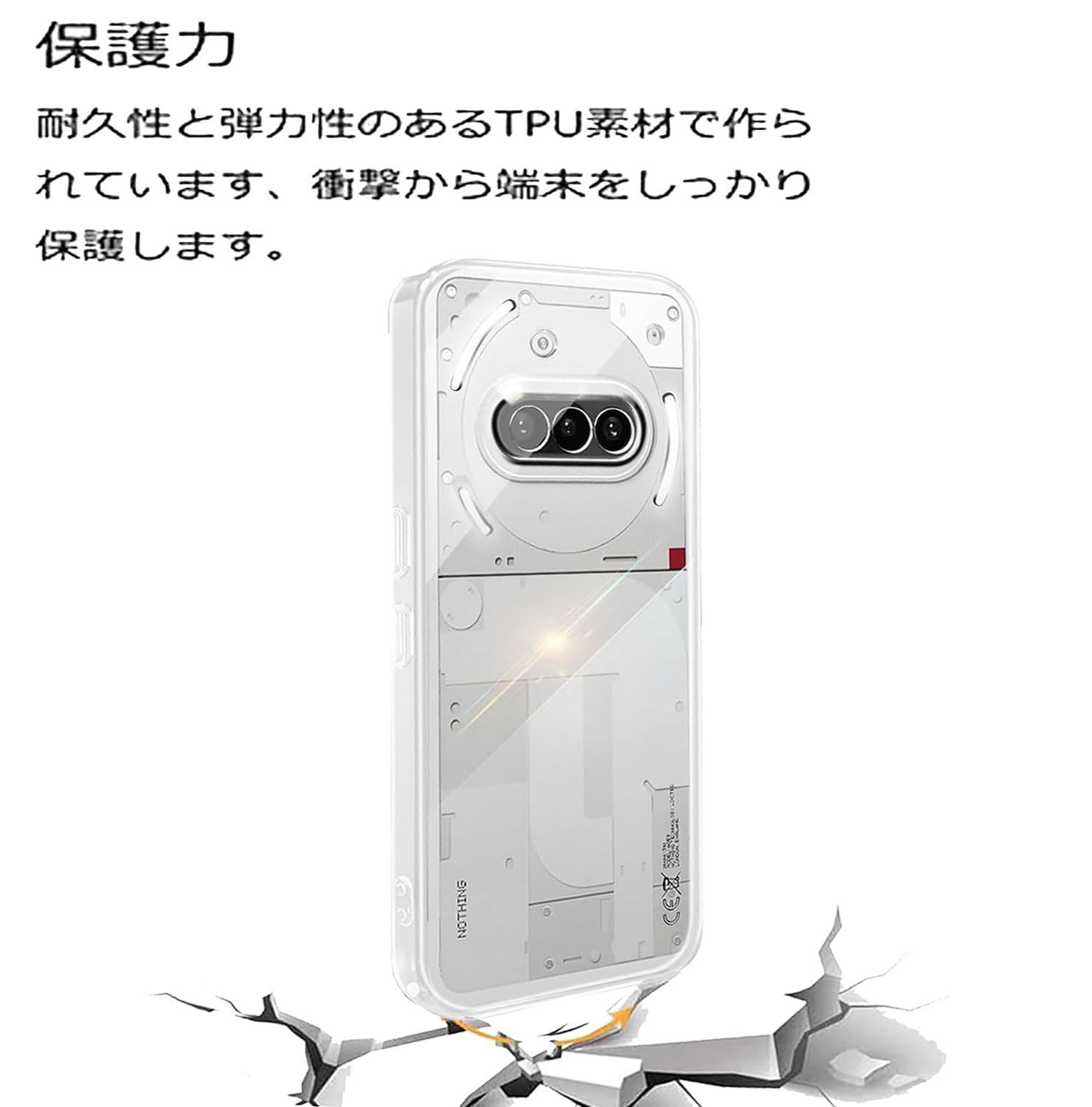 1+1】 for nothing Phone (3a) ガラスフィルム+ケース クリア ガラス 