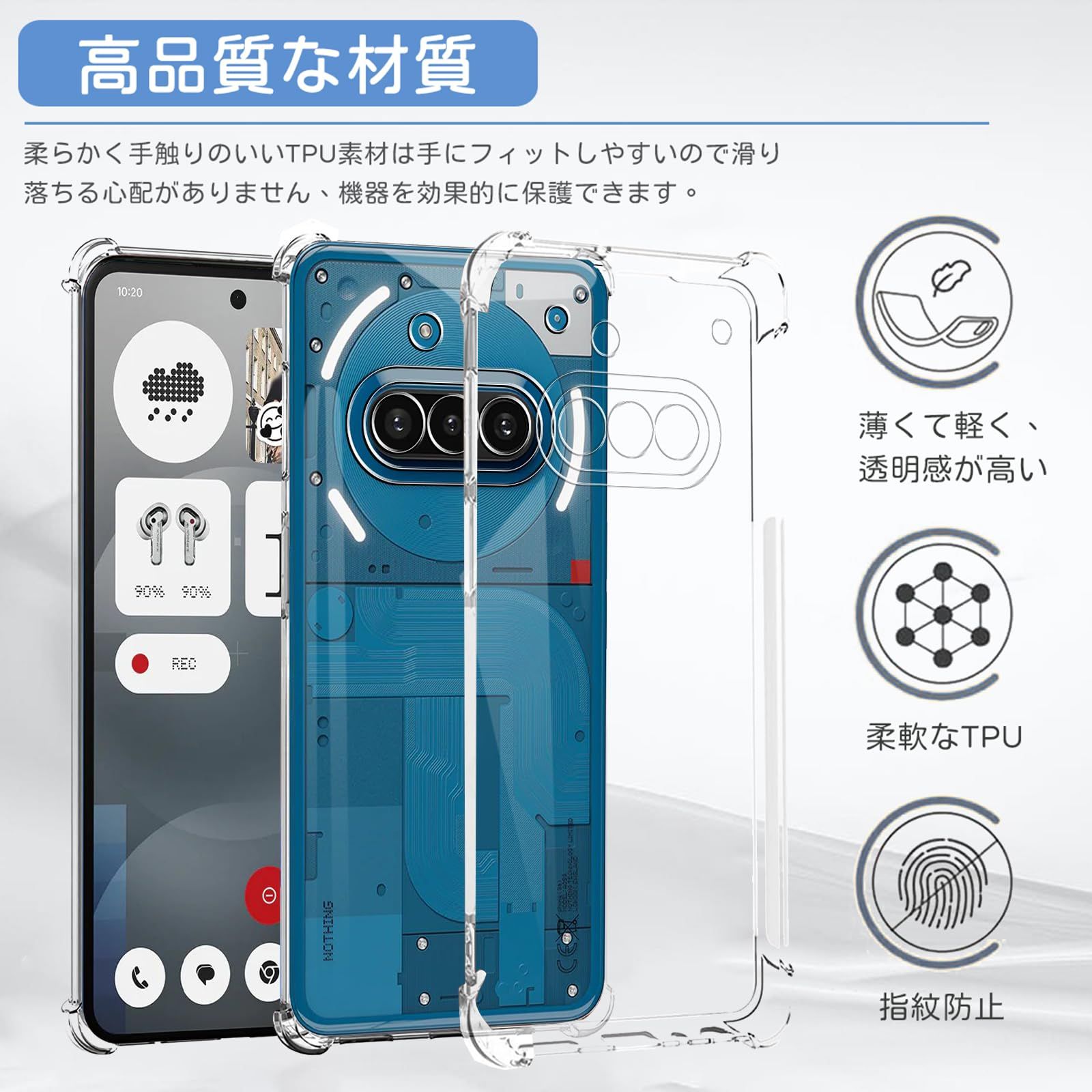 For Nothing Phone 3a ケース（1個）+ガラスフィルム（2枚入） Nothing 