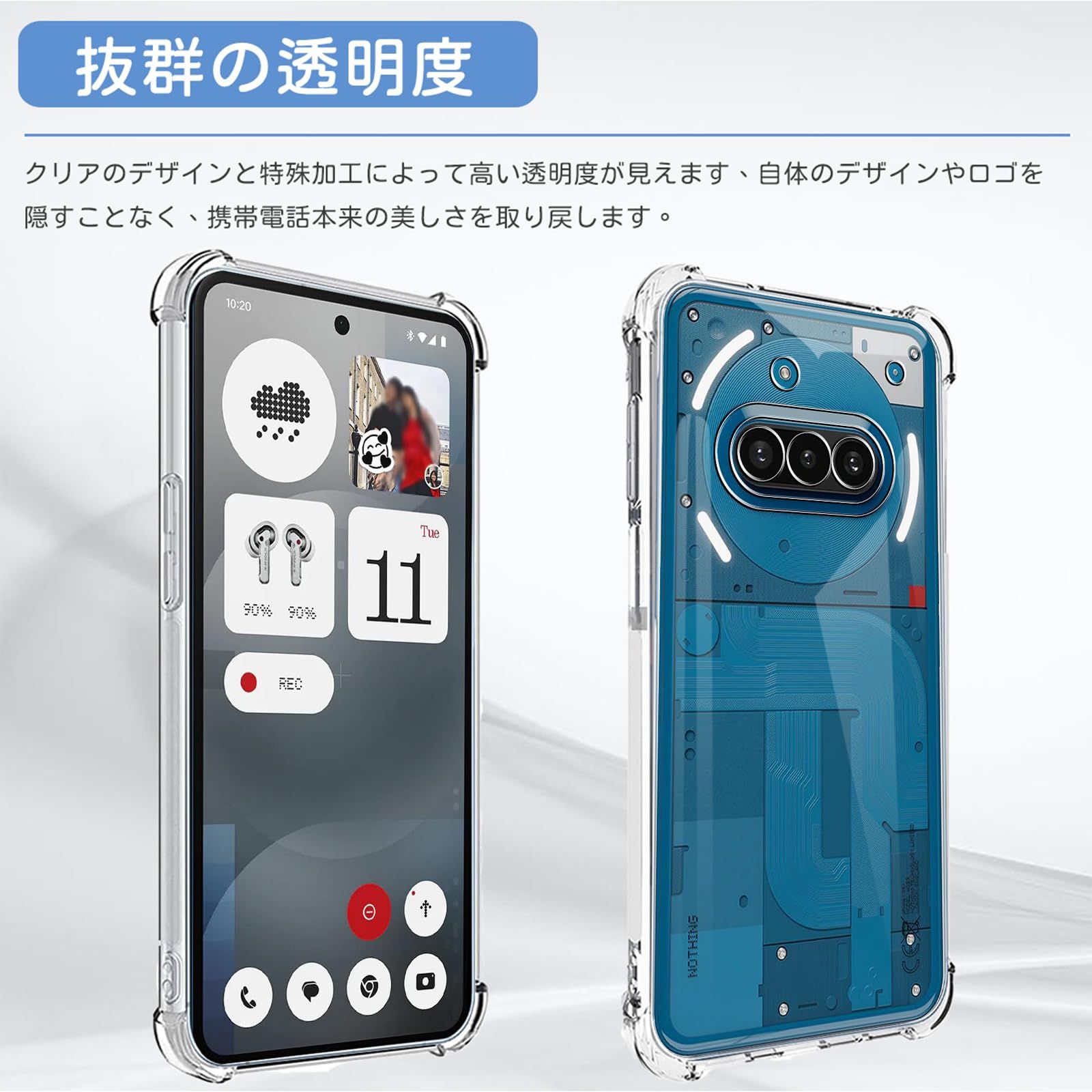 Nothing Phone (3a) 本体＋ケース＋保護フィルム For Nothing Phone 3a ケース（1個）+ガラスフィルム（2枚入） Nothing