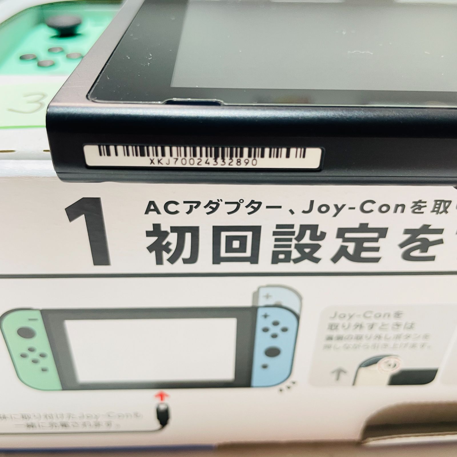 2020年製 任天堂 スイッチ あつまれ どうぶつの森セット 特別デザイン