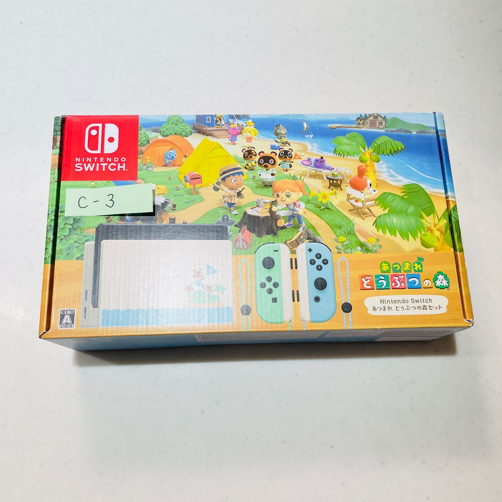 2020年製 任天堂 スイッチ あつまれ どうぶつの森セット 特別デザイン