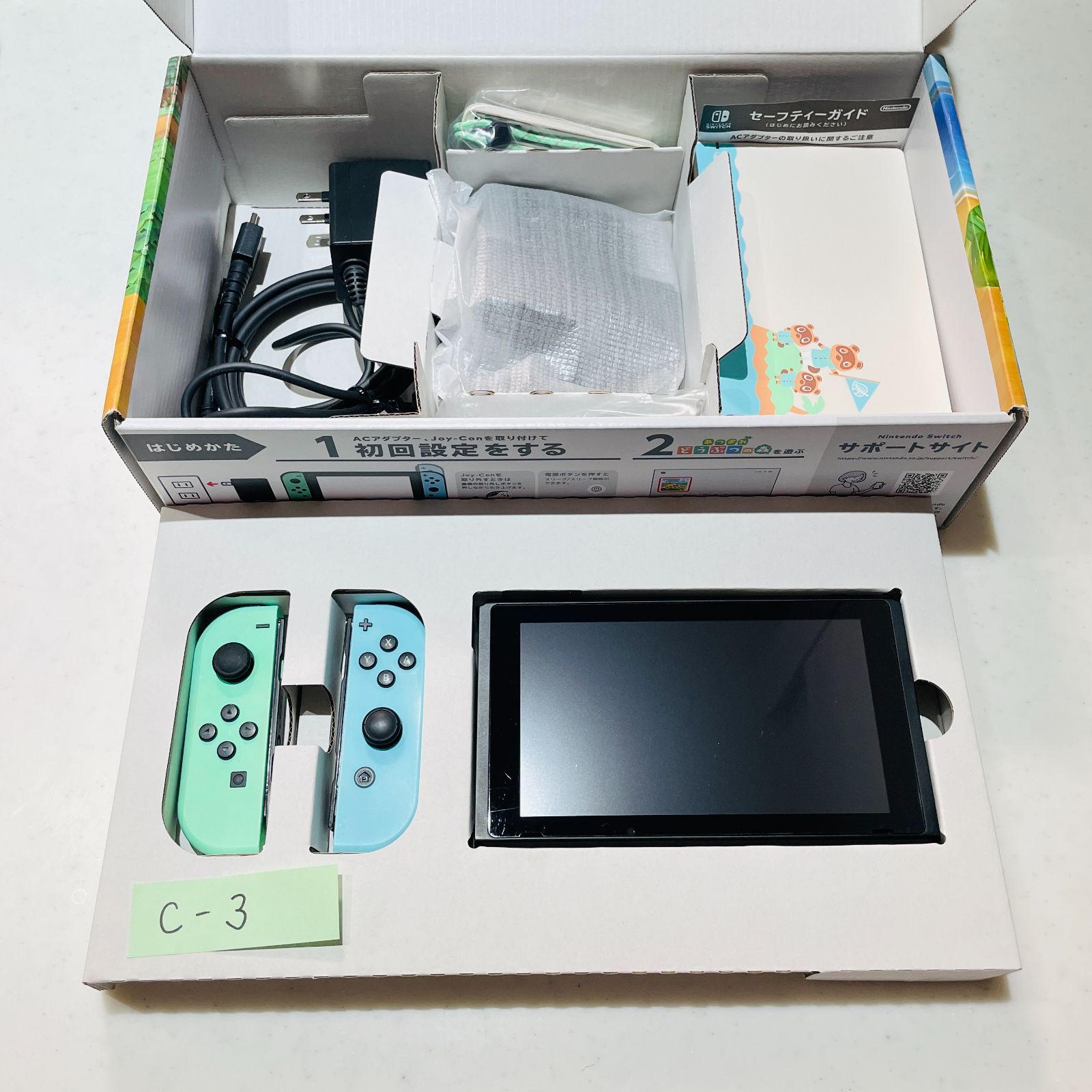 2020年製 任天堂 スイッチ あつまれ どうぶつの森セット 特別デザイン