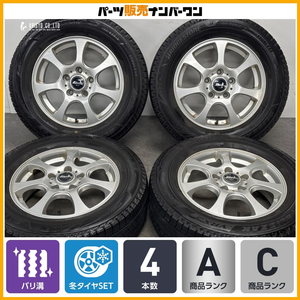 【2025年製 バリ溝】ZACK JP-7 15in 5.5J +45 PCD114.3 ブリヂストン ブリザック VRX3 195/65R15 ノア ヴォクシー セレナ ステップワゴン 42,120円
