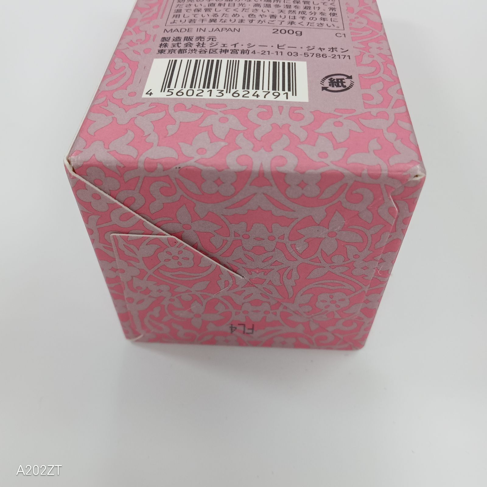 T3636 ローズ ド マラケシュ モイスチャークリームローズ 200g - メルカリ