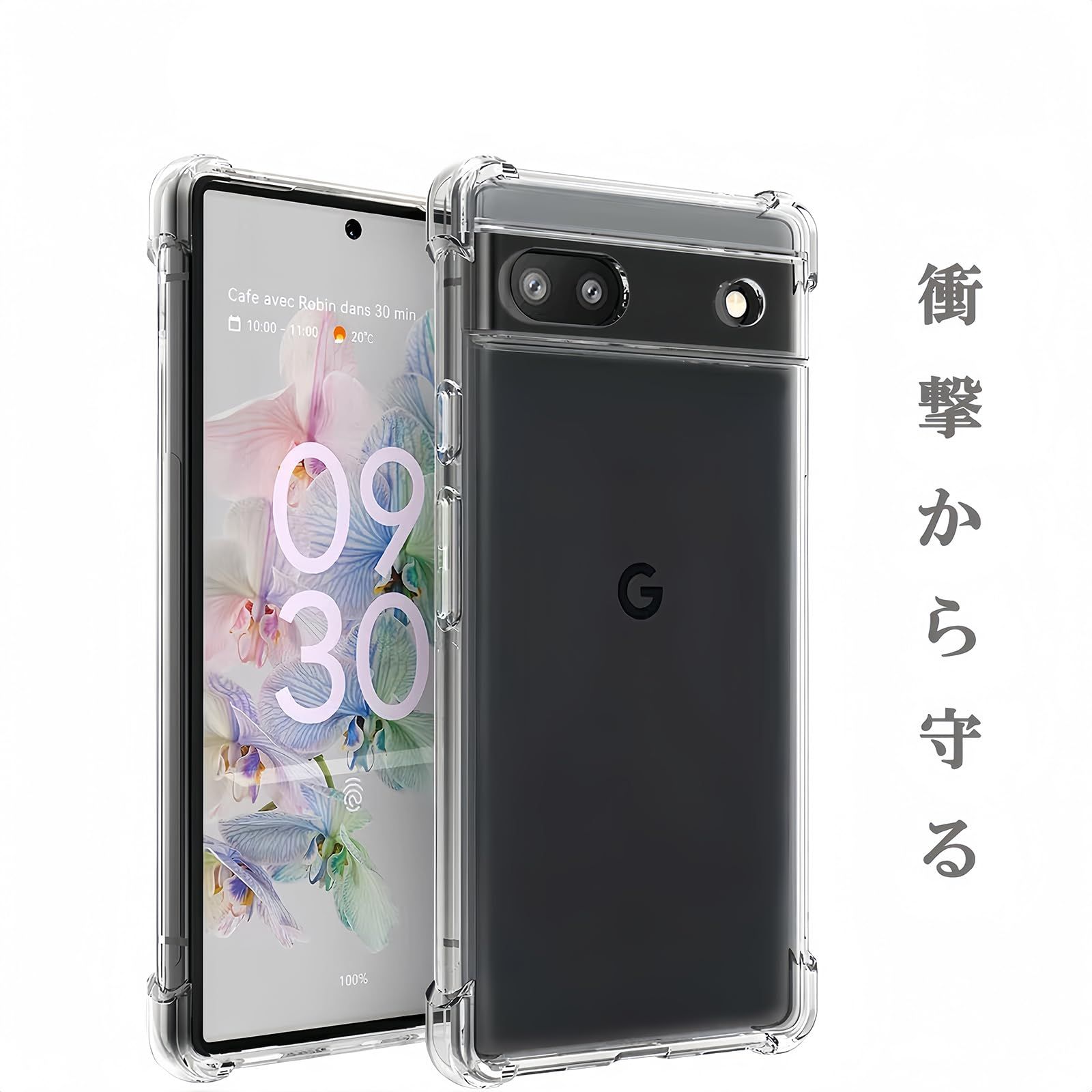 For Nothing phone 2a用 / 2a plus用 ケース 耐衝撃 JACRON 透明ソフト