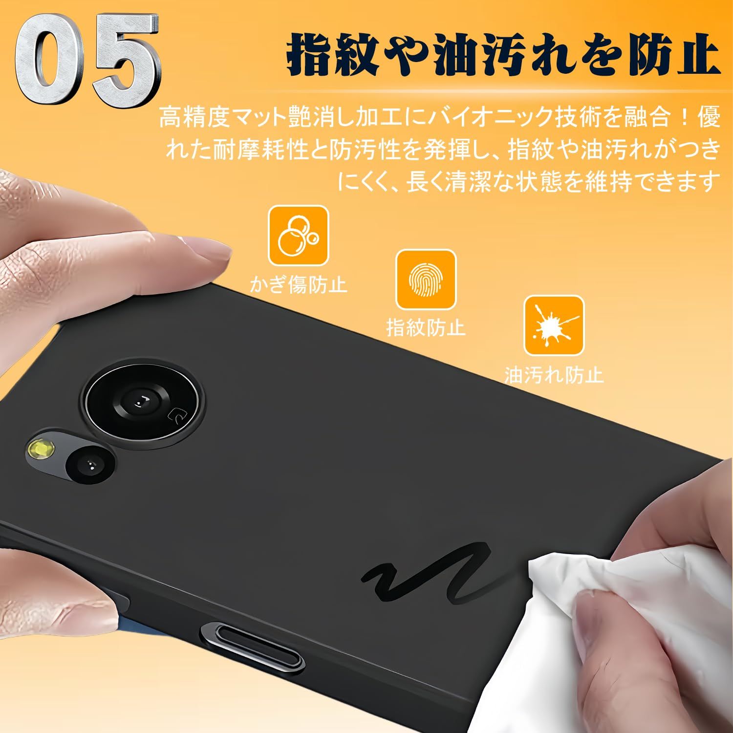 For Nothing Phone 3a 用のケース 黒 TPU 薄型 カバー【指紋防止/衝撃 