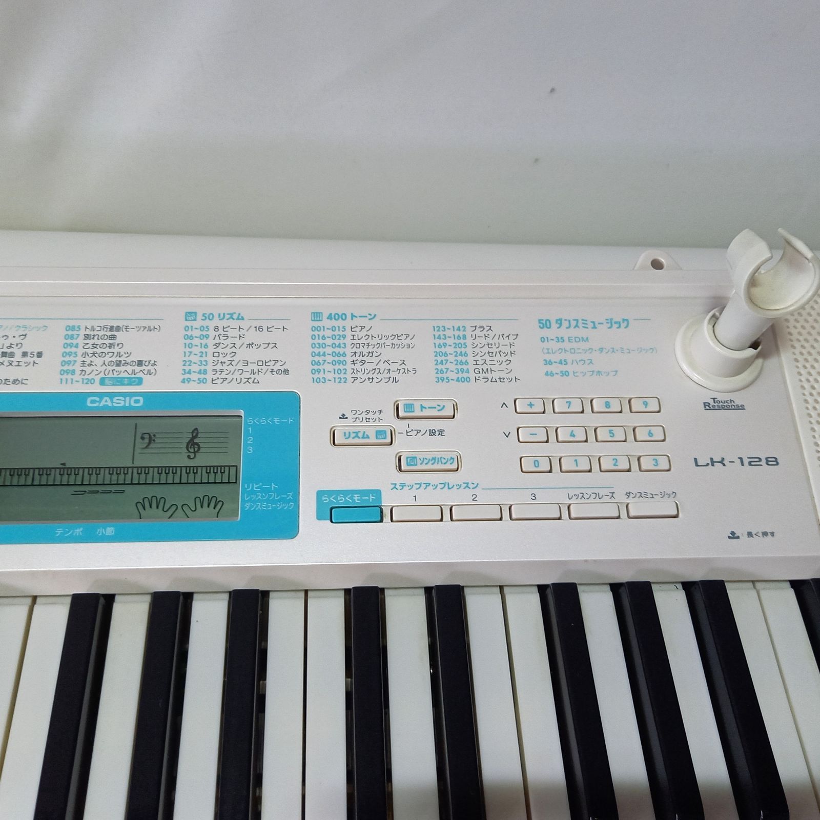 カシオ 光ナビゲーション 電子キーボード LK-128 61鍵盤 2017年製