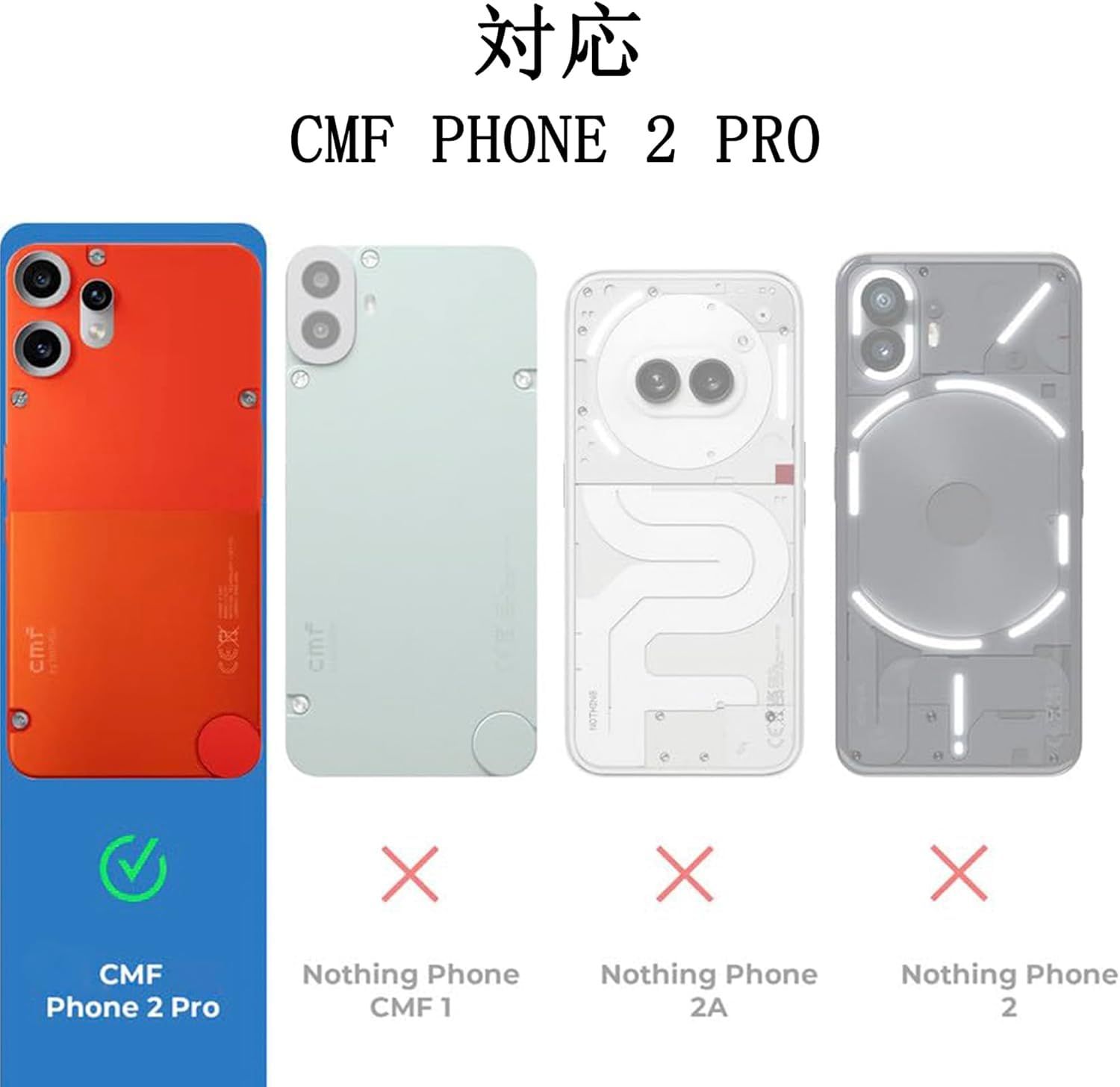 kawaylJP】For Nothing CMF Phone 2 Pro ケース +透明貼付及び
