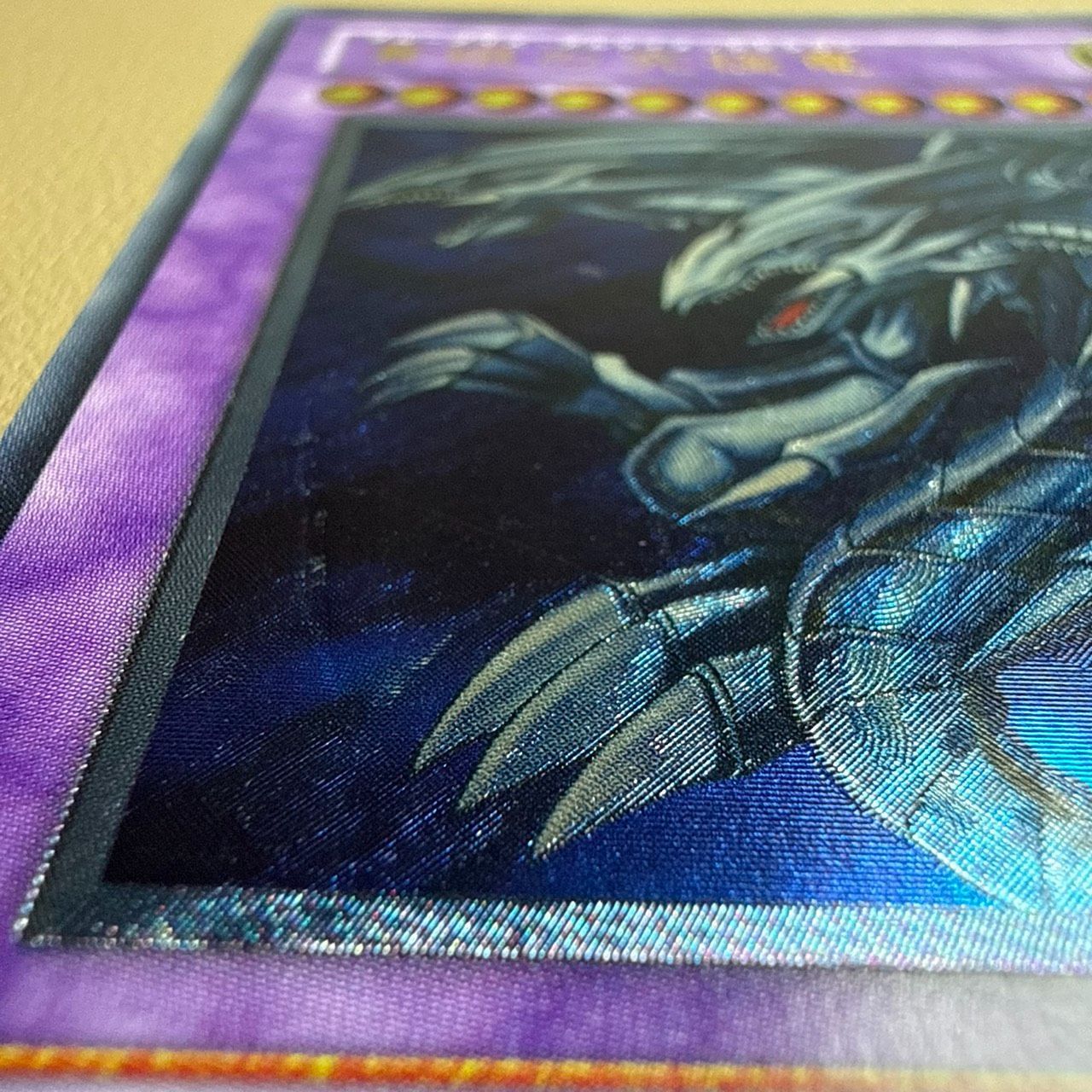 美品】遊戯王 青眼の究極竜 SDX-001 レリーフ Replica - メルカリ