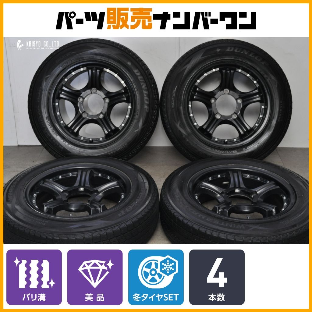 美品】ブランドル 473 16in 5.5J +20 PCD139.7 ダンロップ ウィンター