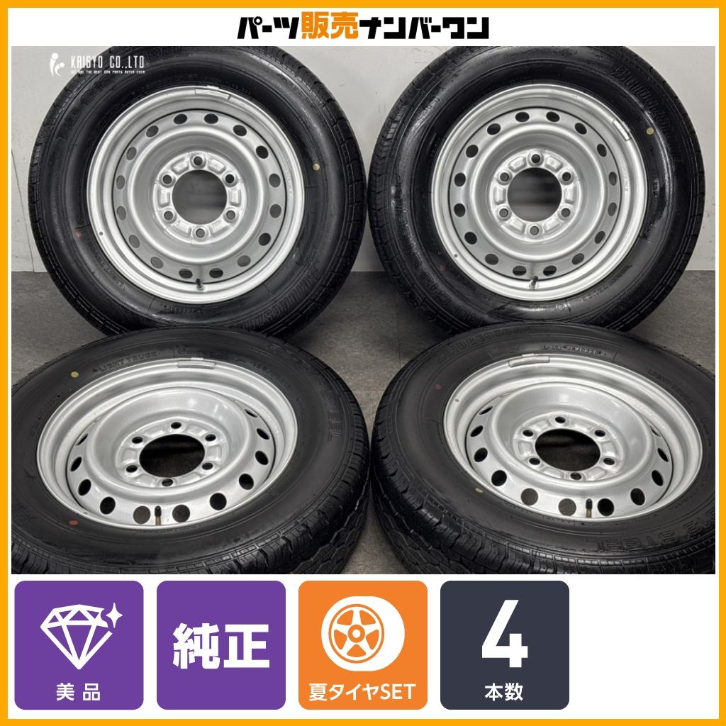 【美品 バリ溝】トヨタ カムロード 純正 15in 5J +30 PCD139.7 ブリヂストン RD-613 195/70R15LT ノーマル戻し スチールホイール 即納可能