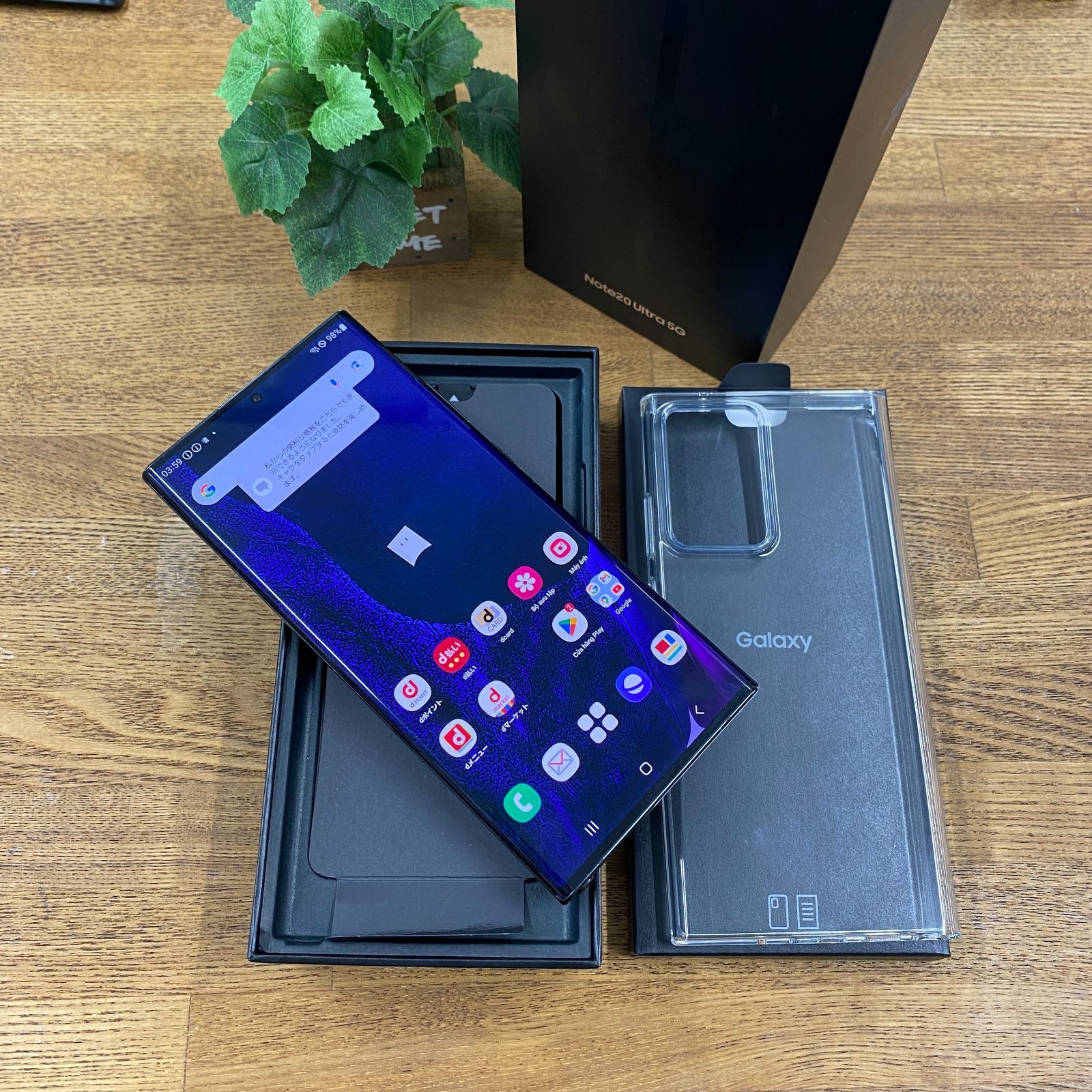 Galaxy Note20 Ultra 5G 256GB 国内版 SIMフリー 送料無料 - メルカリ