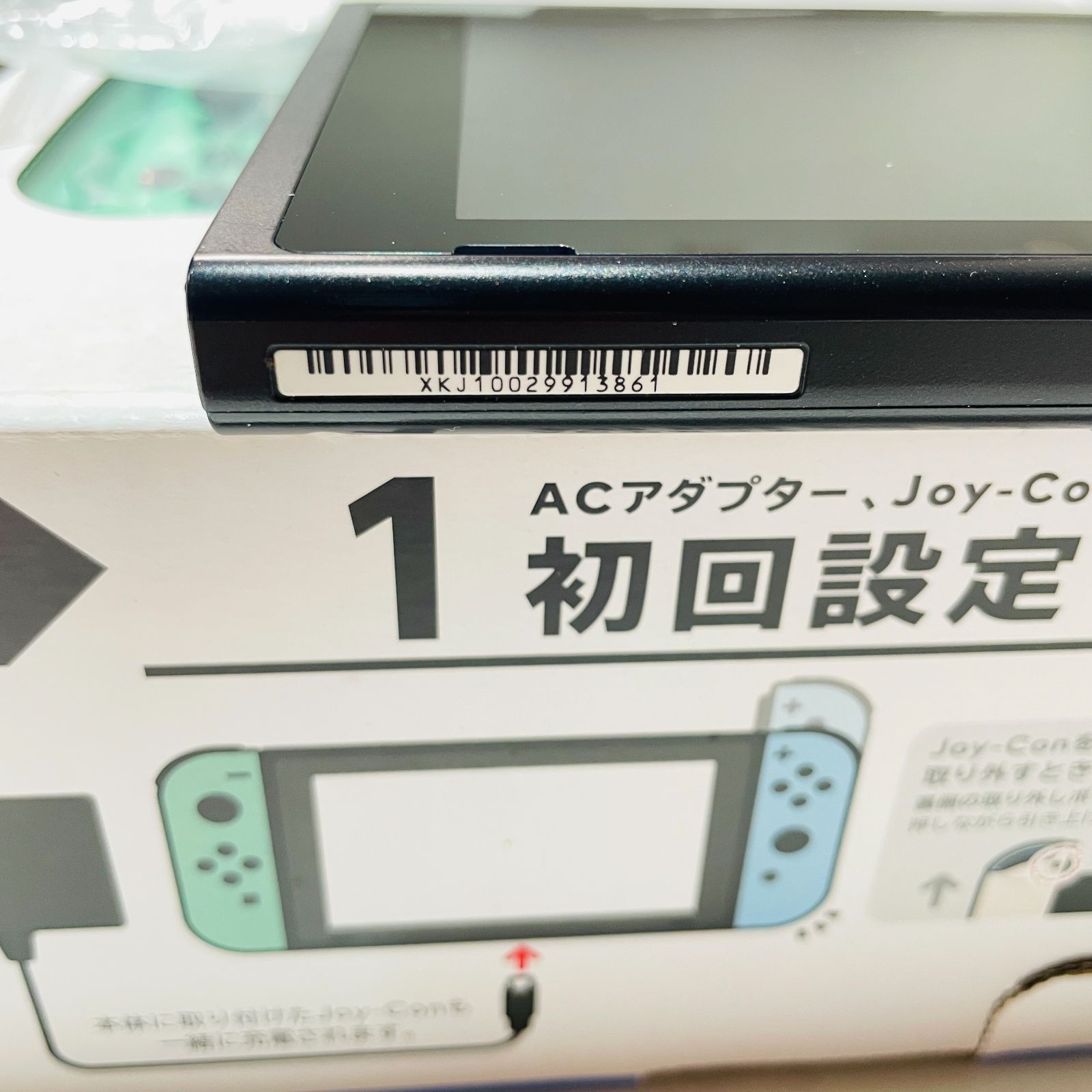 【動作確認済み】Nintendo Switch 本体のみ 2020年 限定デザイン あつまれ どうぶつの森セット 2020年製 任天堂Switch