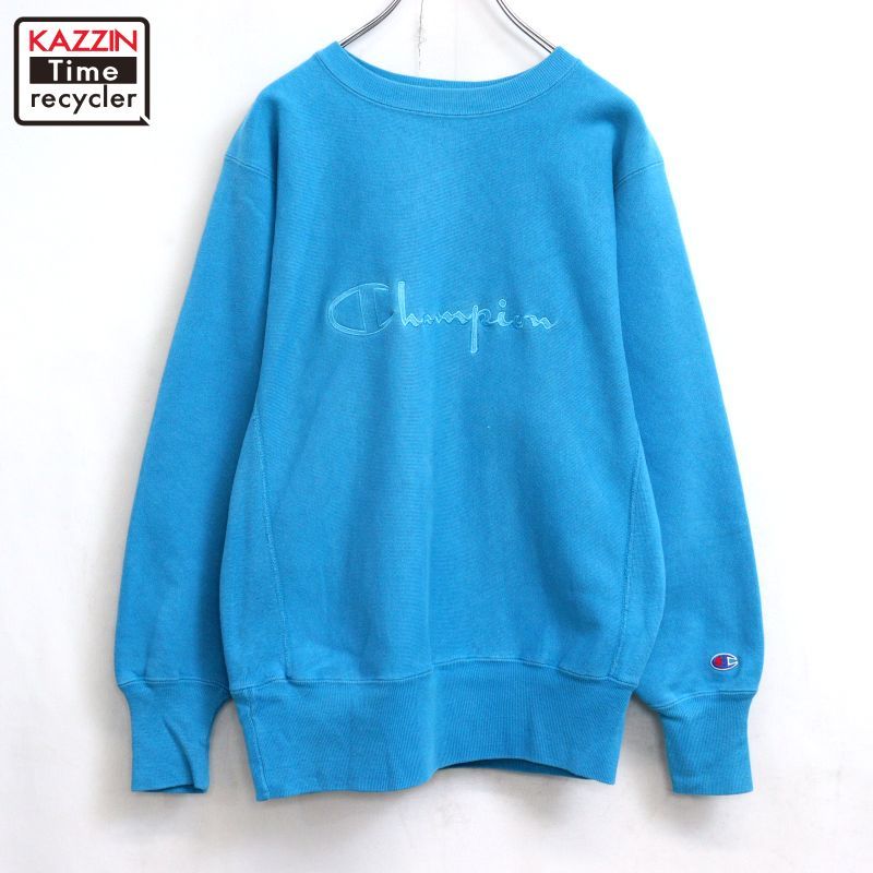 90s vintage Champion リバースウィーブスウェット メンズ Mサイズ相当
