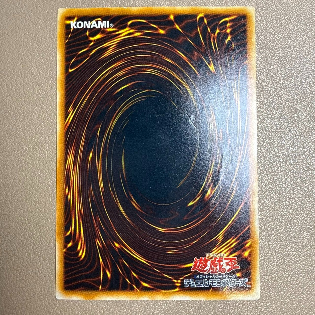 美品】遊戯王 青眼の究極竜 SDX-001 レリーフ Replica - メルカリ