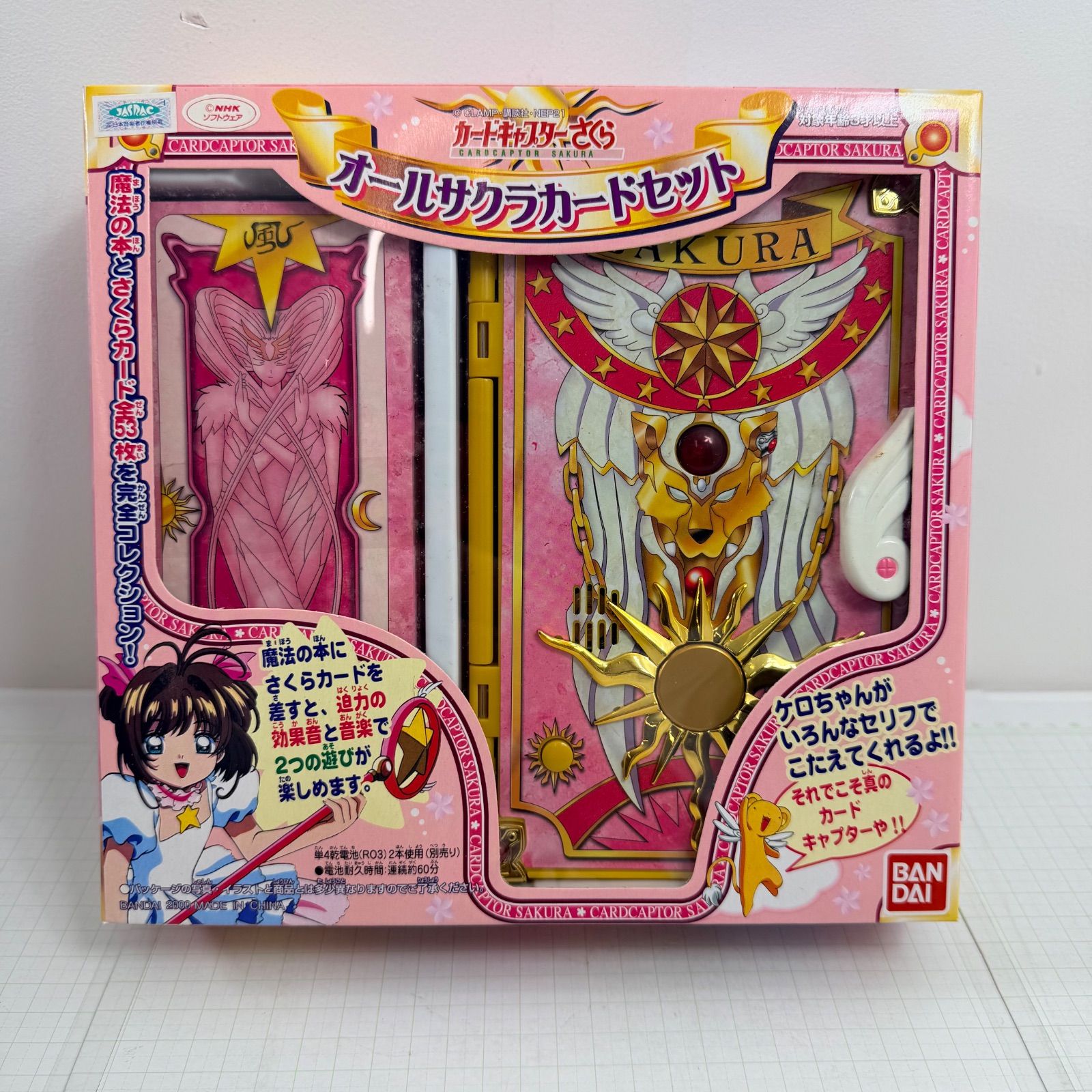 中古】鏡 集合 パブミラー 「ギヴン展 -given exhibition- ENCORE