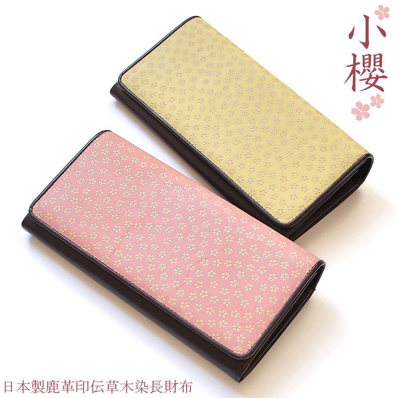 日本国産財布10 鹿革印伝小櫻柄草木染長財布 2色展開 レディースロングウォレット bztk-10idnlf 2706