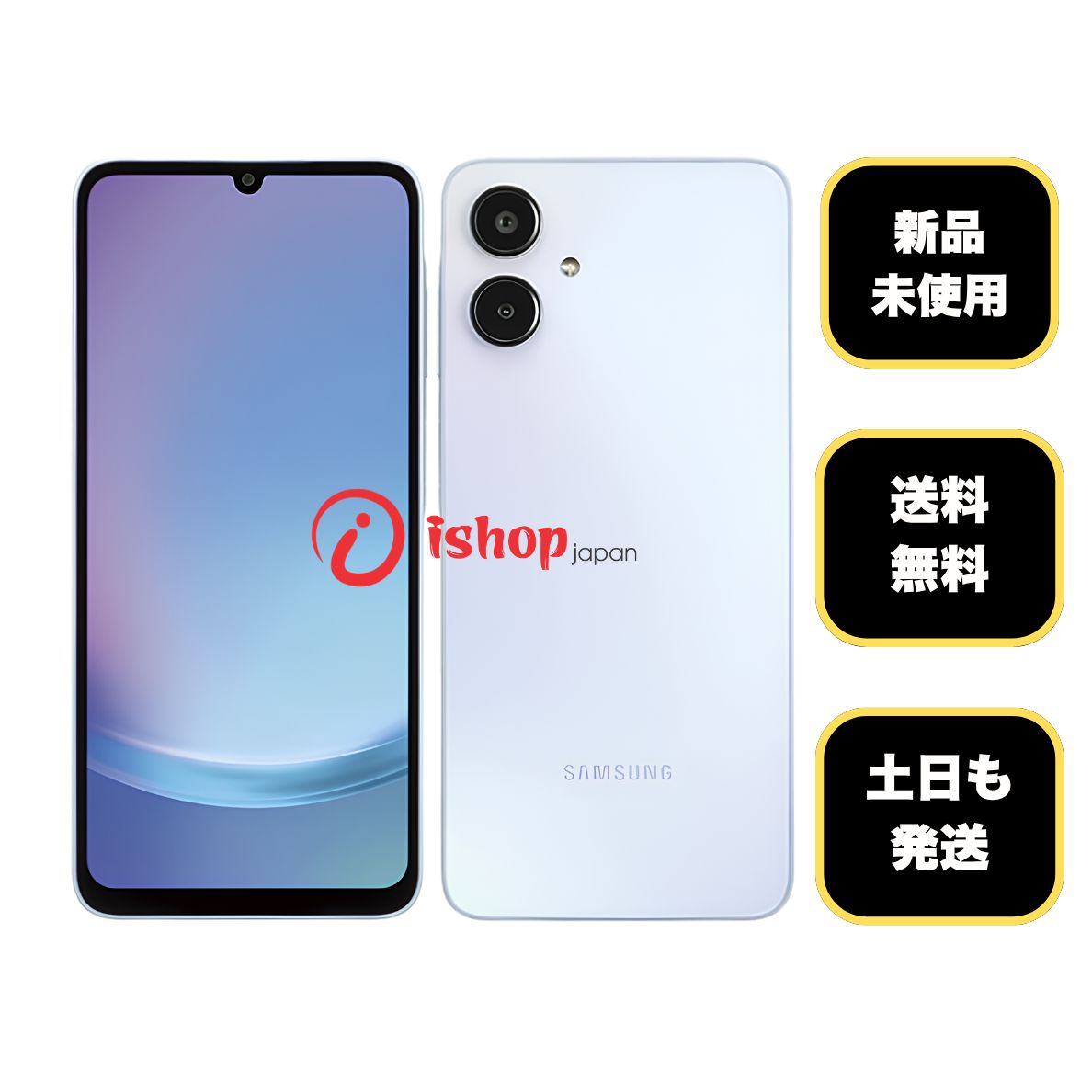 Galaxy A25 5G 64GB ライトブルー SIMフリー 新品 - メルカリ