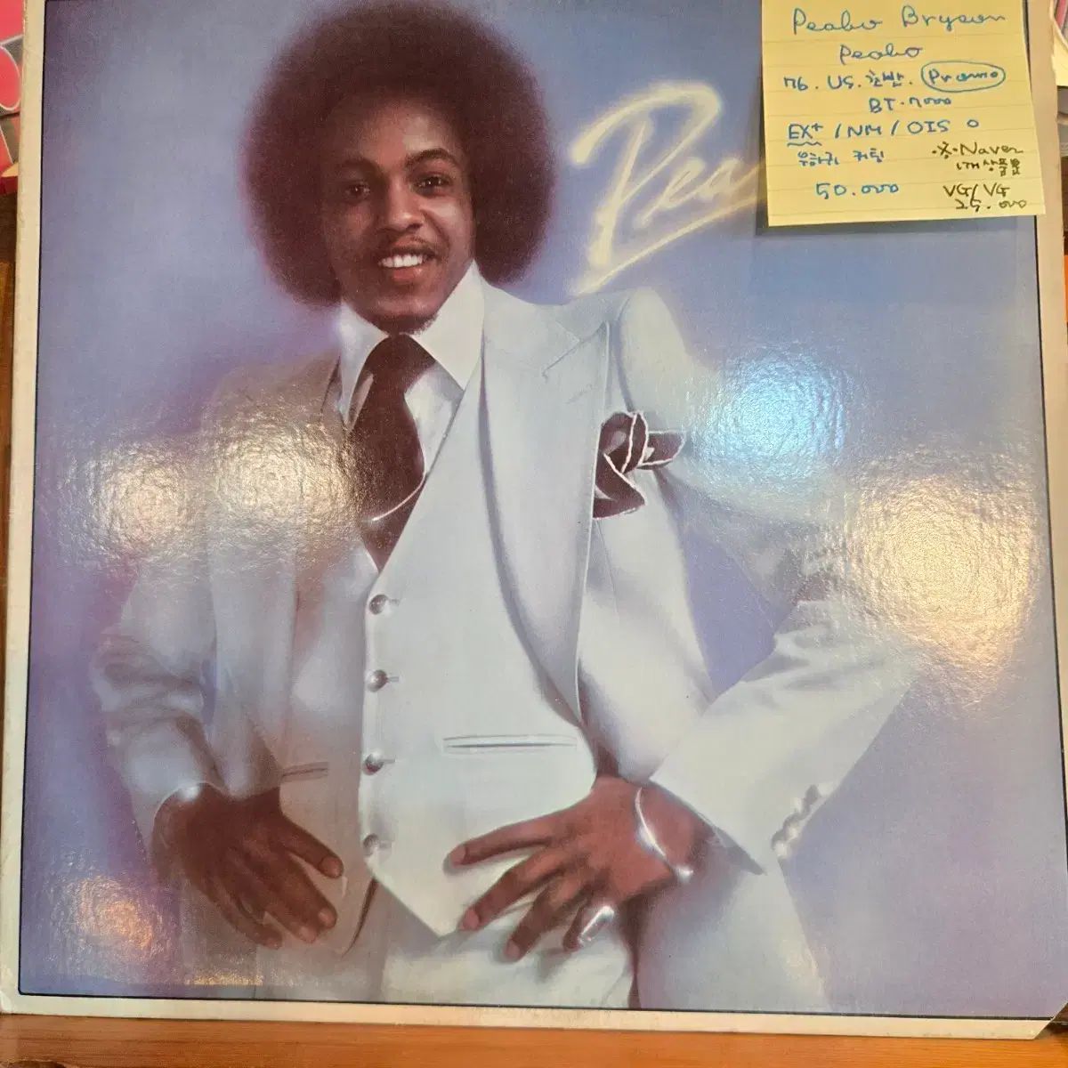 Peabo Bryson peabo 76 US 早い PROMO EX +/ NM