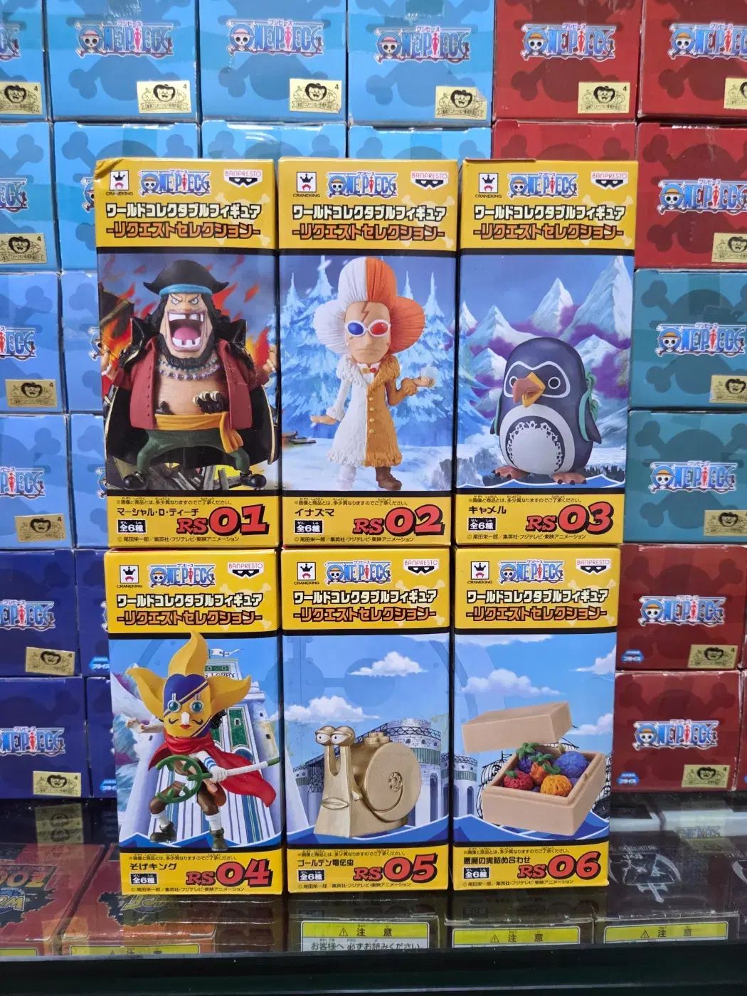 ワールドコレクタブル WCF ONE PIECE ワールドコレクタブル リークエスト 6種 出品