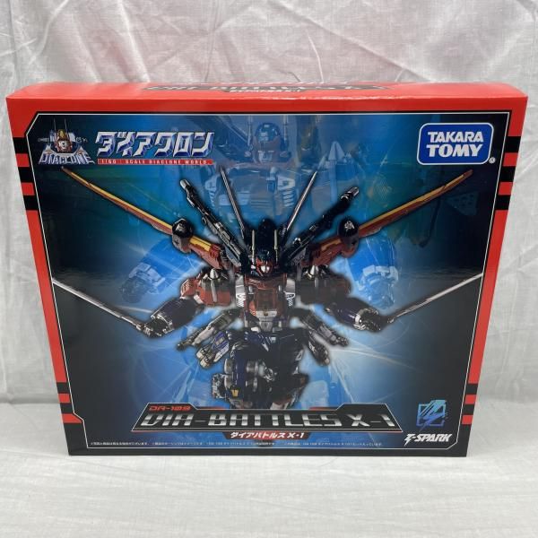 【中古】開封)DA-109 ダイアバトルスX1[91]