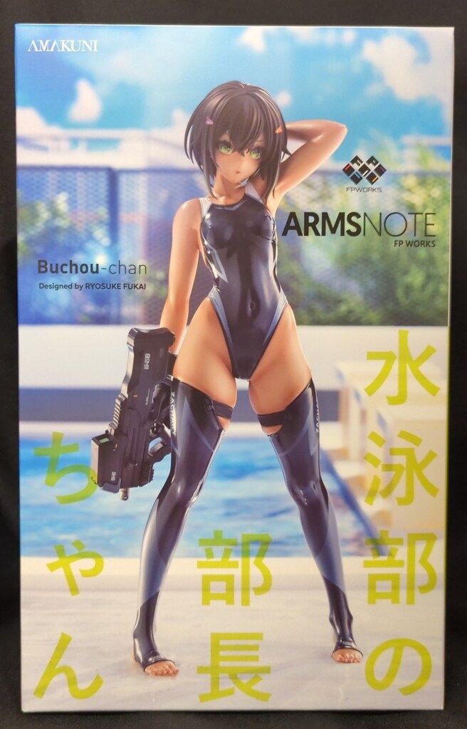 AMAKUNI ホビージャパン 水泳部の部長ちゃん