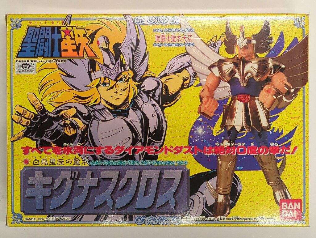バンダイ 青銅聖衣/聖闘士聖衣大系 車田正美 キグナスクロス (初期青銅聖衣)後期イラスト箱