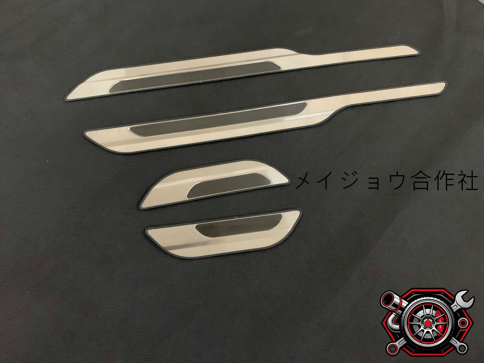 人気商品18年式トヨタカローラスポーツ専用 外ドアステップカバー 4点セット 銀色ブラッシュ仕上げ ステンレス製【簡単貼付け式】高級感あるドア保護パーツcp611