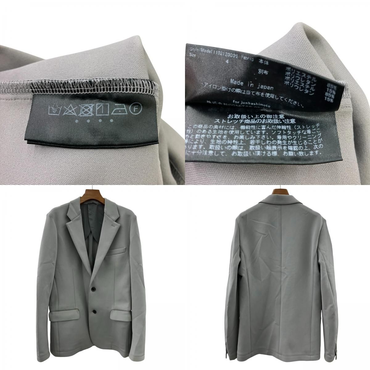 186000 junhashimoto ジュンハシモト カモジャージ セットアップ 3点