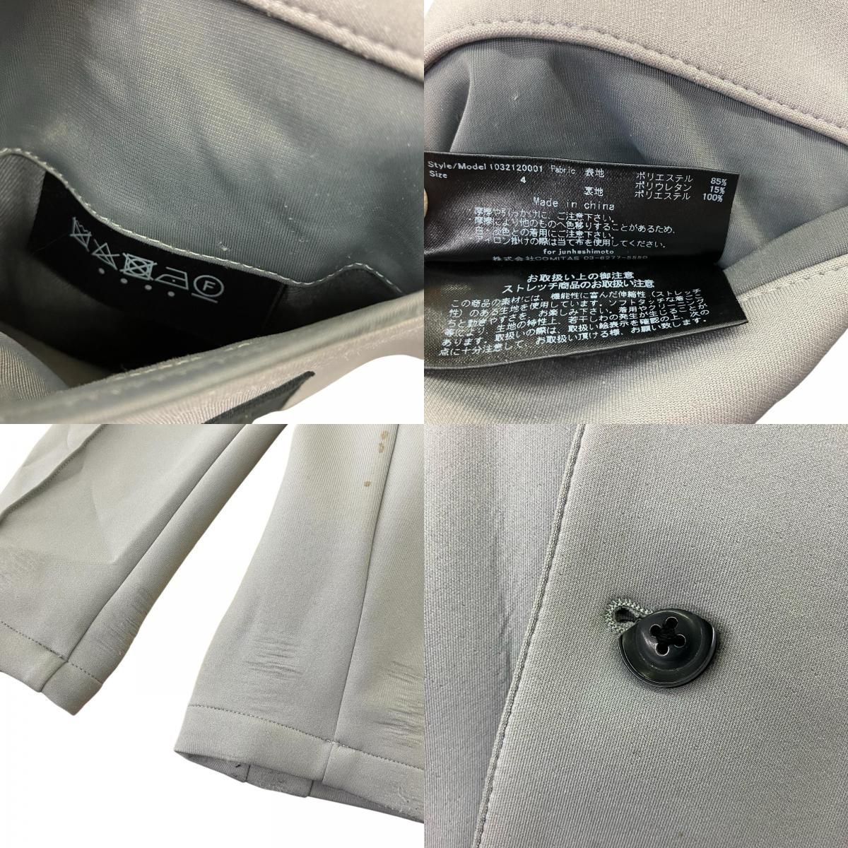 186000 junhashimoto ジュンハシモト カモジャージ セットアップ 3点