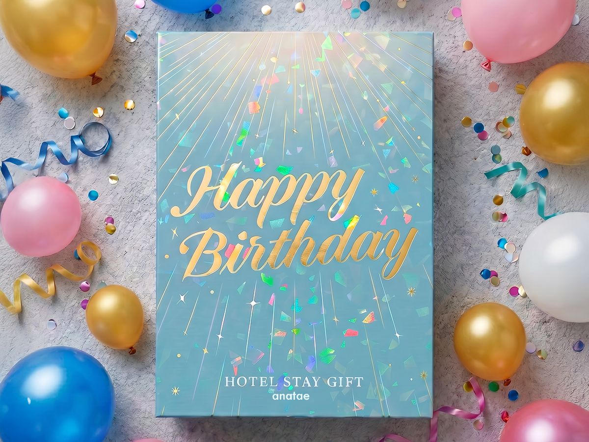anatae誕生日専用宿泊券・オーロラブルー【全国約18,000施設から選べる】ペア 宿泊体験ギフト カタログギフト 旅行券 ホテル 旅館 贈答 内祝い お礼 誕生日 記念日 退職祝い 還暦祝い ([2名1室] 20,000円分)