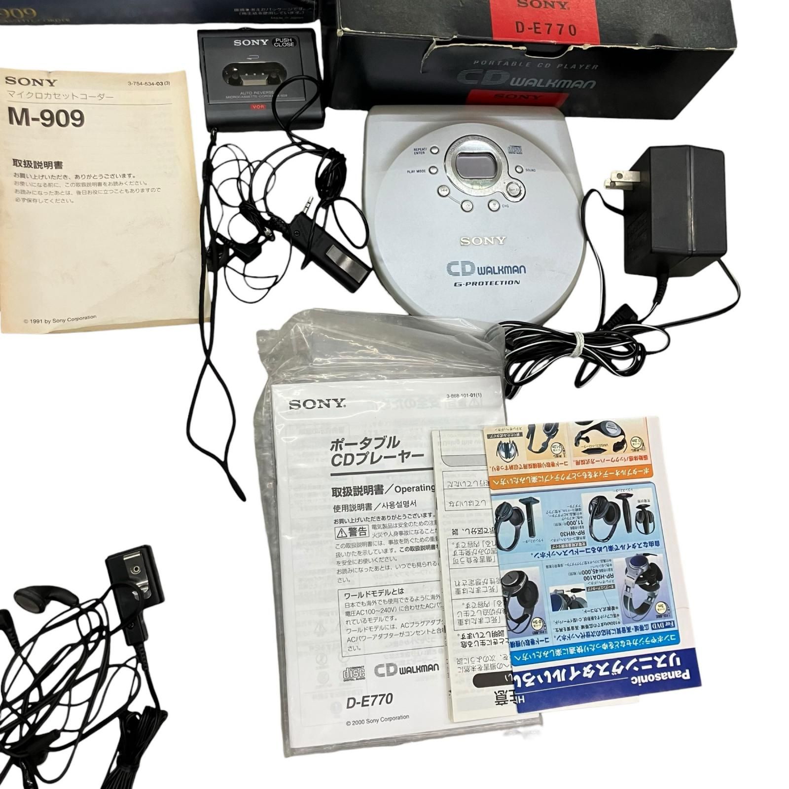 199990 動作未確認 SONY ソニー オーディオ機器 4点まとめ売り
