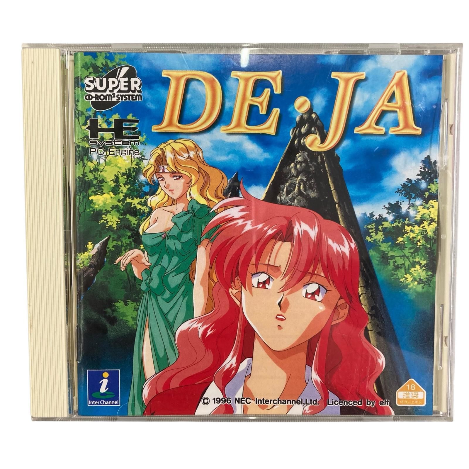 186000 NECインターチャネル（株） PCエンジン ソフト DE•JA デ・ジャ