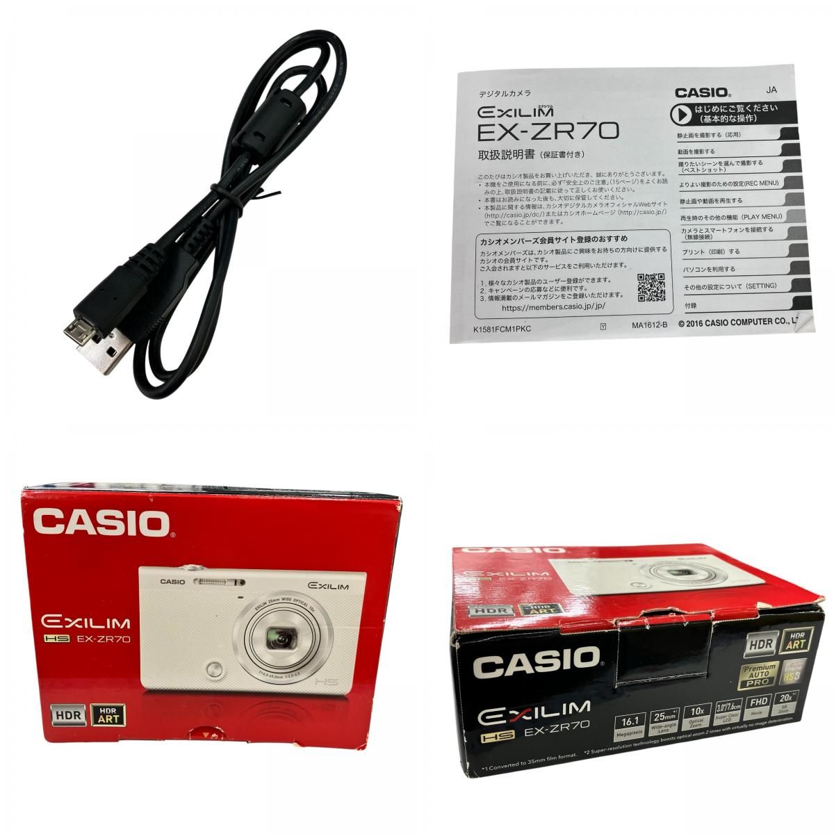 186000 動作確認済み CASIO カシオ コンパクトデジタルカメラ EXILIM 