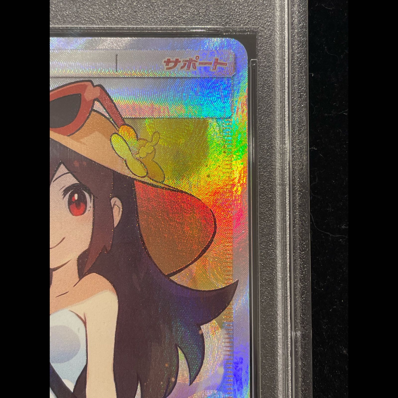 PSA10】 かんこうきゃく (SR) {192/173} [SM12a/タッグオールスターズ