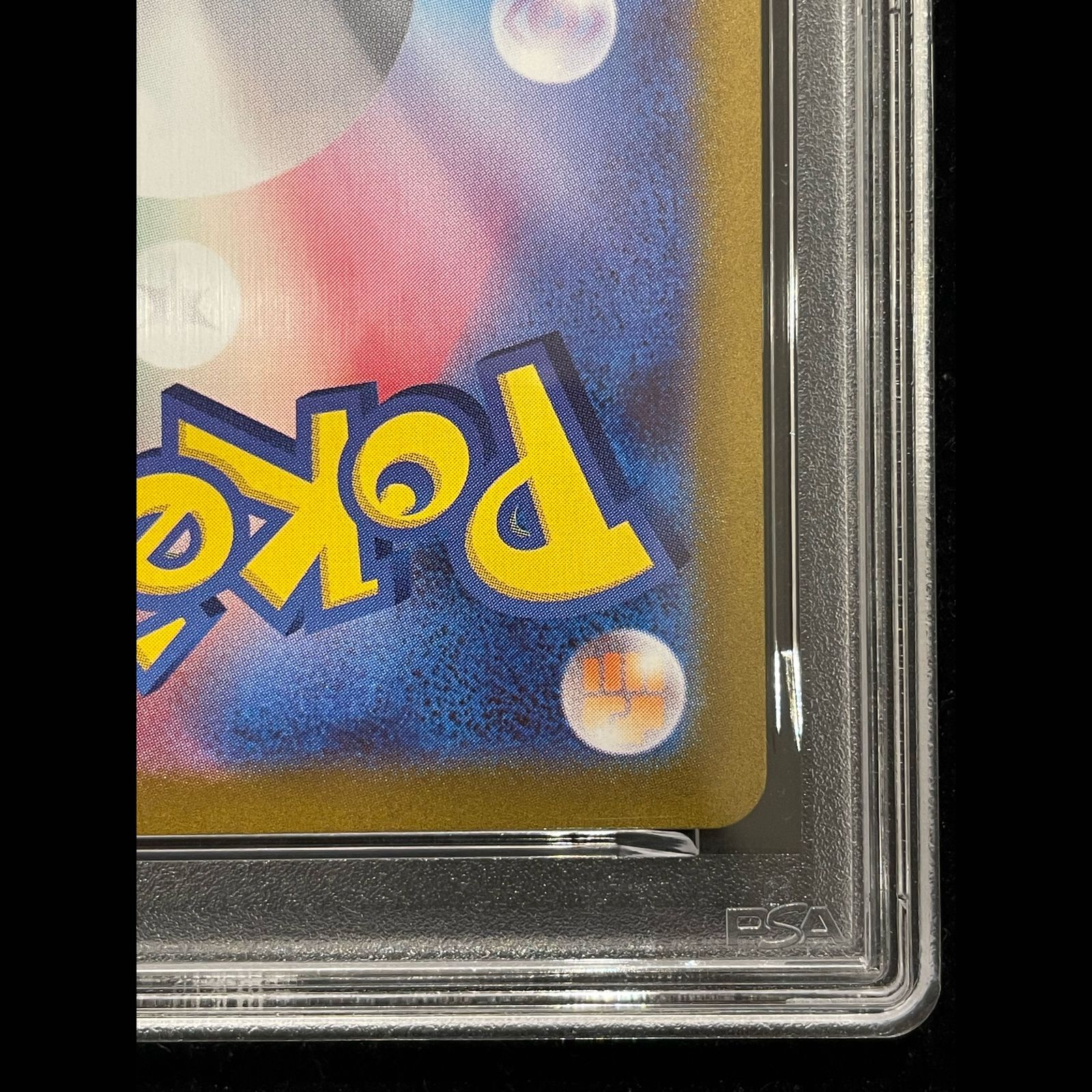 PSA10】ビクティニ 《BWR仕様》 PROMO 288/SV-P 1枚 - メルカリ
