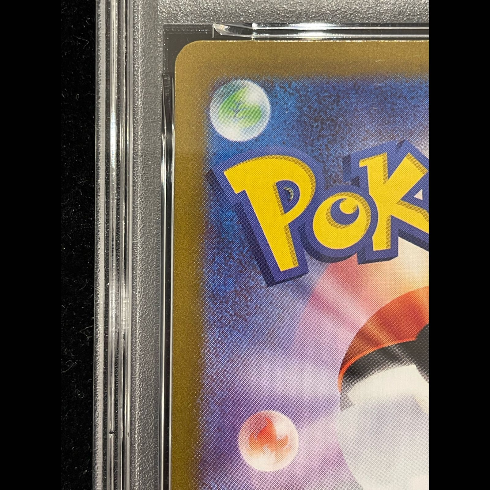 PSA10】ビクティニ 《BWR仕様》 PROMO 288/SV-P 1枚 - メルカリ