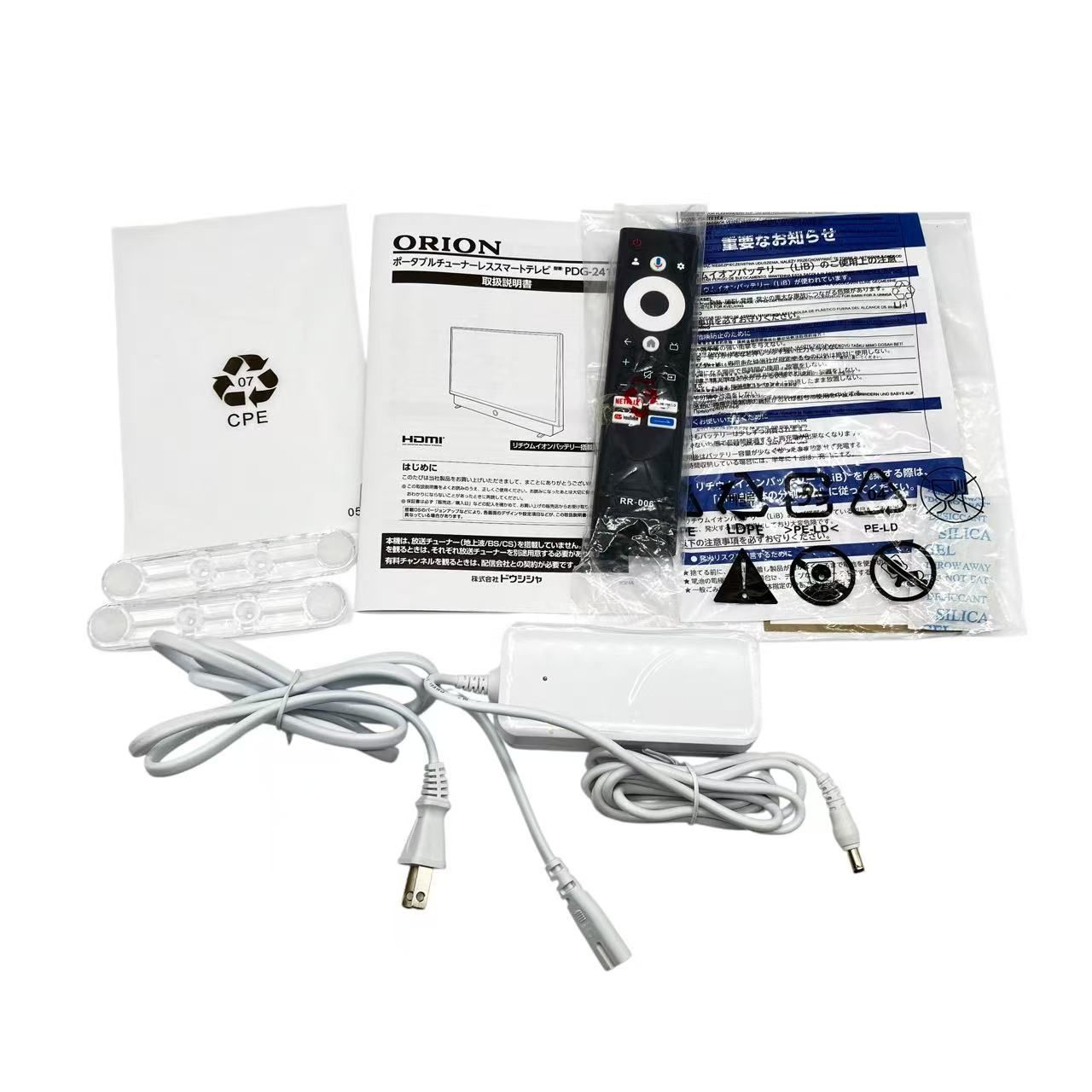 M1145 美品 ORION PDG-24IF Google TV 24V型 フルHD チューナーレス