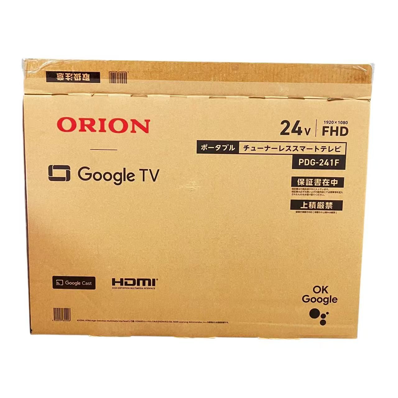 M1145 美品 ORION PDG-24IF Google TV 24V型 フルHD チューナーレス
