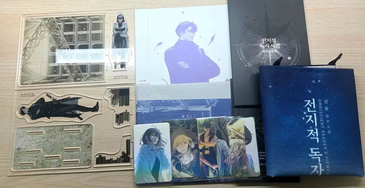 全知的な読者の視点から part 4 5 グッズセット グッズのみ出品