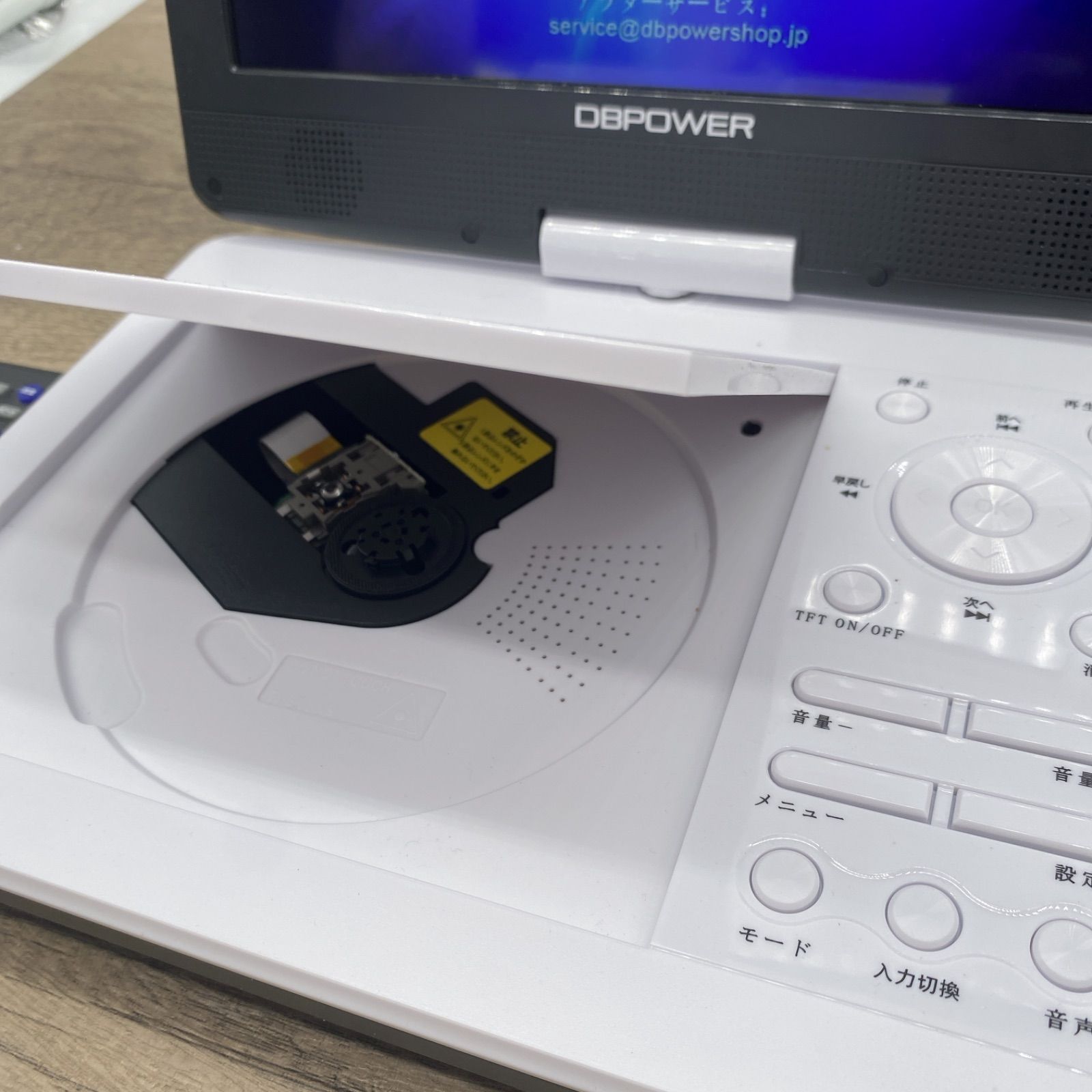 N-0277【動作確認済】◇ DBPOWER ポータブルDVDプレーヤー 12.5型 10.5