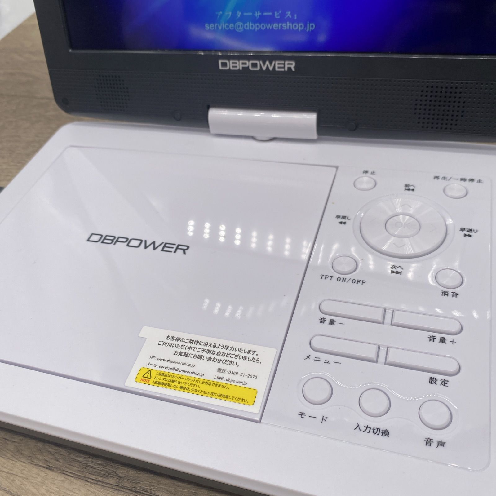N-0277【動作確認済】◇ DBPOWER ポータブルDVDプレーヤー 12.5型 10.5