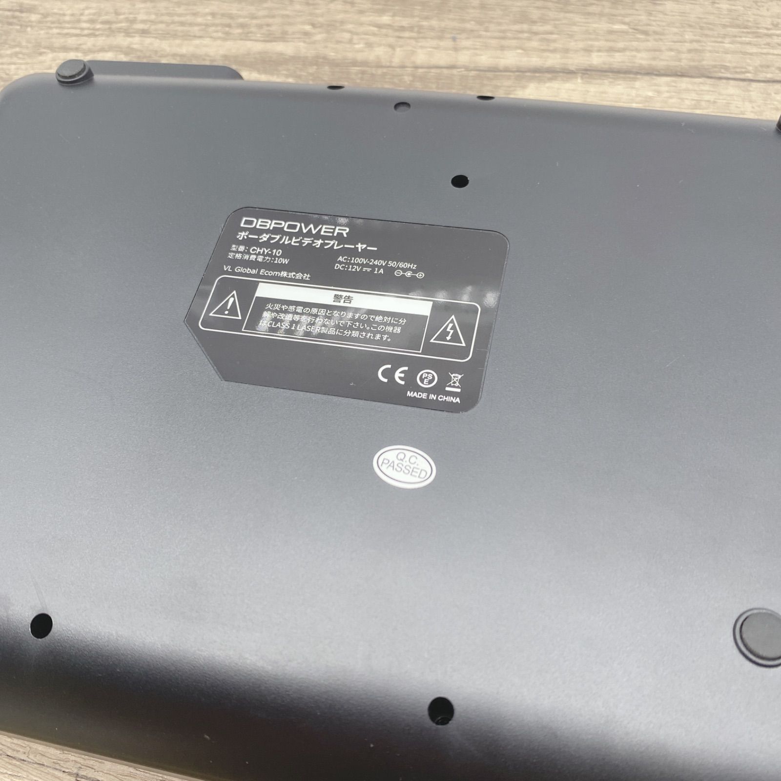 N-0277【動作確認済】◇ DBPOWER ポータブルDVDプレーヤー 12.5型 10.5